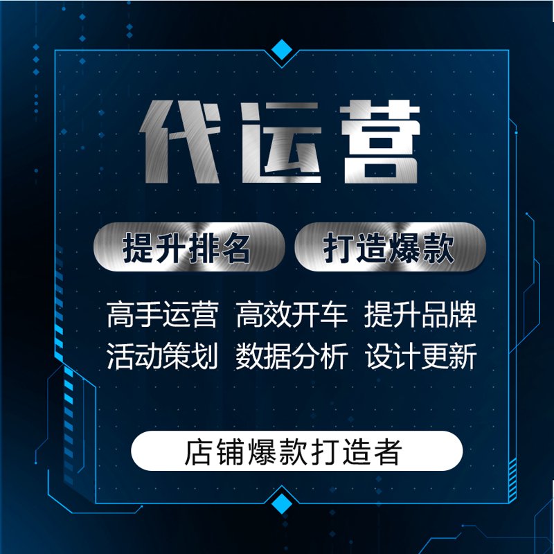傲基公司官网如何成为电商行业的佼佼者？