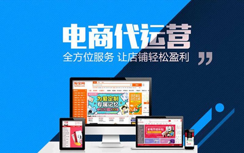 秦皇岛傲基电子商务：开启商业新机遇