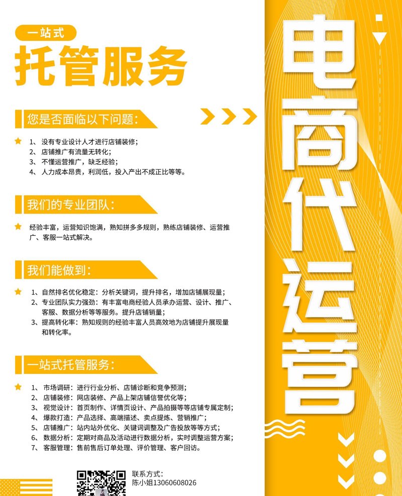 傲基公司的现状如何？我们通过一系列访谈和内部观察，为您揭开这家电商企业的神秘面纱。