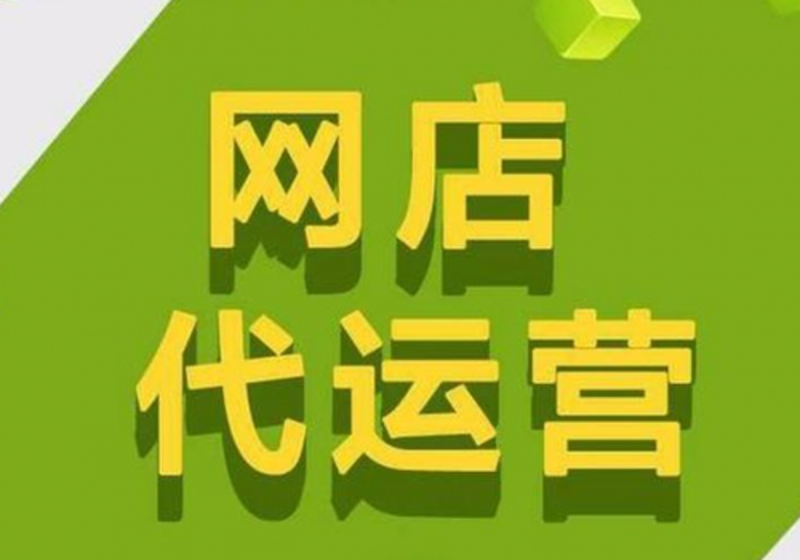 电子商务不只是网上购物那么简单，它背后涉及的知识点和技能非常丰富。