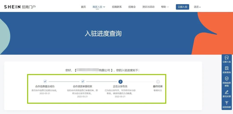 电子商务：主要学习内容概览